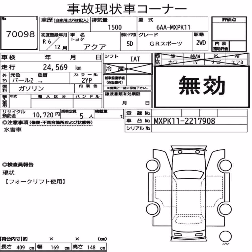 Notka aukcyjna: TOYOTA AQUA GR SPORT