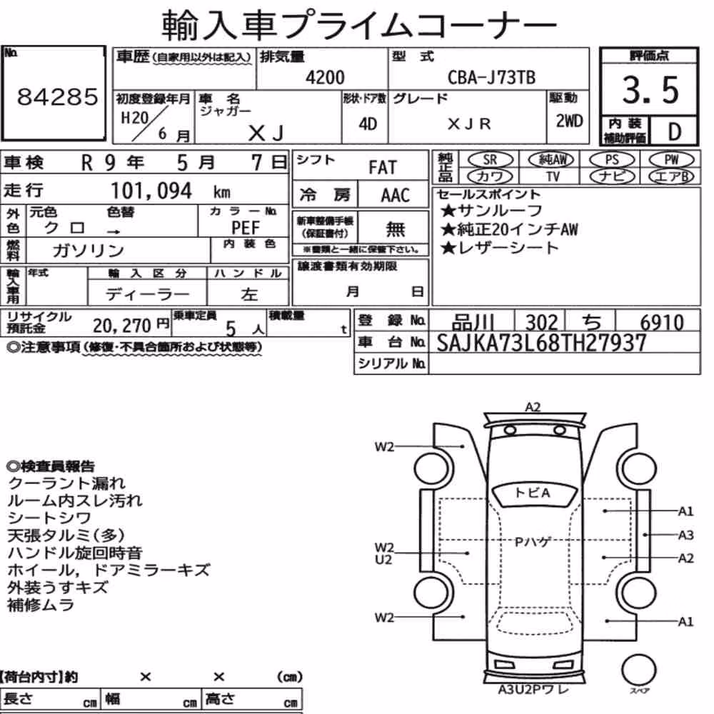 Notka aukcyjna: JAGUAR XJ 4D XJR
